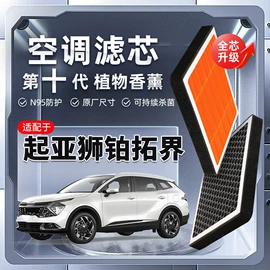 刹车片;雨刮器;空调滤清器