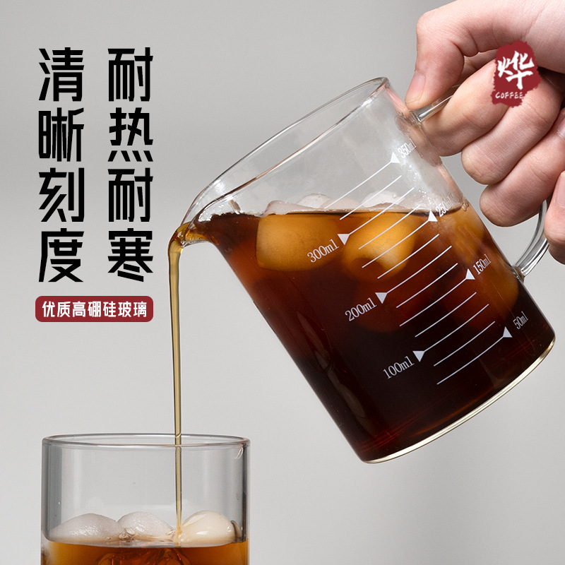 Hand-brewed coffee extraction measuring cup thickened glass with scale sharing pot high temperature resistant large capacity household beaker Hand-brewed coffee extraction measuring cup thickened glass with scale sharing pot high temperature resistant large capacity household beaker