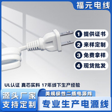 UL�J�C��Ҏ�O�Զ����Դ���L��ͨ�ò��^�B�Ӿ��Դ늾��S�����l