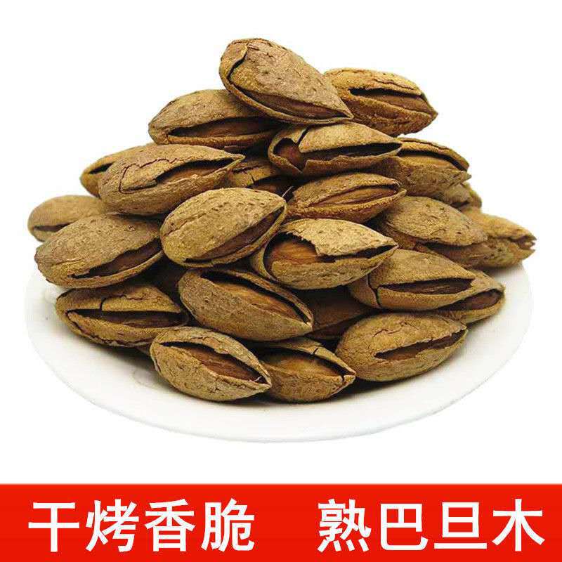 Xinjiang specialty thin-skinned badam, original NP paper-skinned ripe badam, snacks, nuts and dried fruits in bulk wholesale