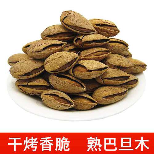 Xinjiang specialty thin-skinned badam, original NP paper-skinned ripe badam, snacks, nuts and dried fruits in bulk wholesale