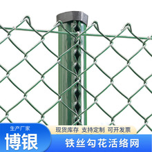 铁丝网圈地圈山围栏网养鸡养殖牛羊勾花网户外鱼塘果园隔离防护网