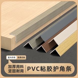 PVC��ճ�o�Ǘlľ�y��߅�lꖽǰ�߅�lľ�ذ�L��ֱ�Ƿ�߅�l�bl