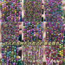 ��Ȼʯ�����̭t���費���ͷ���ɢ��DIY ���L�l�������朴������l