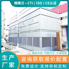 �pѭ�h�]ʽ��s��Ʒ�ƴ�����I�tԺ115t/h������{ˮ37������32��