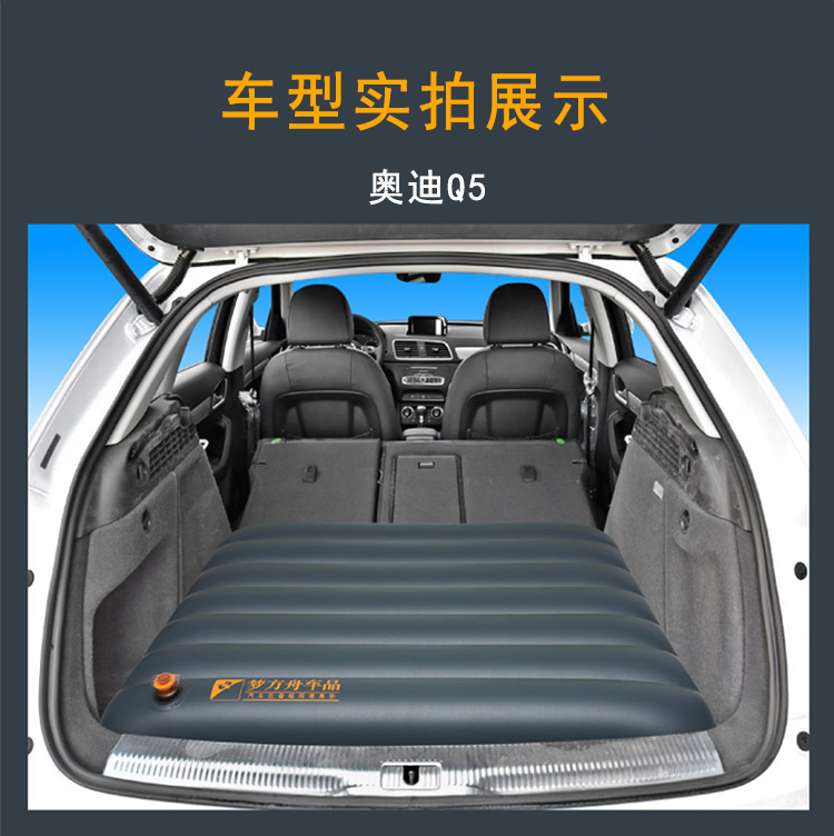 Car inflatable bed, SUV air mattress for the back seat, sleeping pad, portable bed sleeping pad for the rear seat, height-increasing cushion