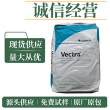 ��ȼ�� LCP����������˹ E115I  lcp�����w��15%���w���� ʳƷ��