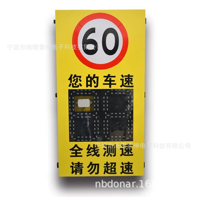 Speed Sign for Industrial Areas, Sürətölçən (Spidometr)