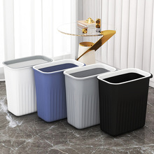 垃圾桶家用厨房垃圾桶塑卧室料方形纸篓客厅卫生间大号夹缝垃圾桶