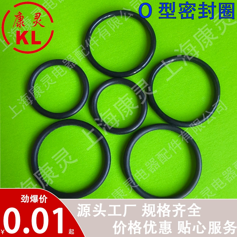 Резиновое уплотнительное кольцо, точечная поставка, черное силиконовое кольцо типа O, устойчивое к высоким температурам силиконовое уплотнительное кольцо типа O