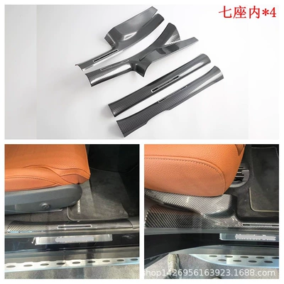Şüşə kənarı xromları/moldingləri Glc Exterior Modification, Rear Guard - piano-black-long-axis-seven-seat-inner-sill-strip-abs4k
