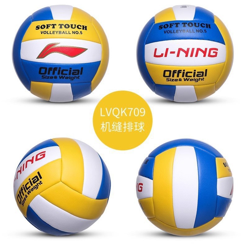 Li Ning Volleyball No. 5 Soft Machine-Sewn Volleyball for Male and Female Students, Specially Designed for Competition and Training