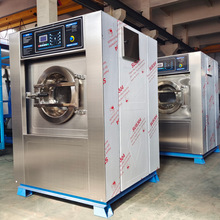供应15-50公斤型工业洗衣机全自动洗脱机酒店床单被套毛巾设备