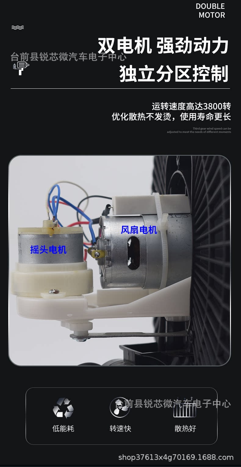 11inch Car Fan for Trucks 24V and Cars 12V, 90-Degree Oscillating Cigarette Lighter Electric Fan Wholesale