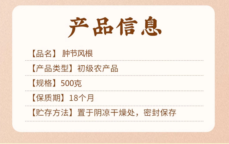 Sarcandra Root Zhong Jie Feng 肿节风根 Dried Herb 500g Traditional Decoction Herb quality and texture