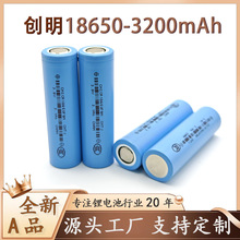 AƷ����18650-3200mAh�늳� 늄�܇�о�����Ƅ��Դ����
