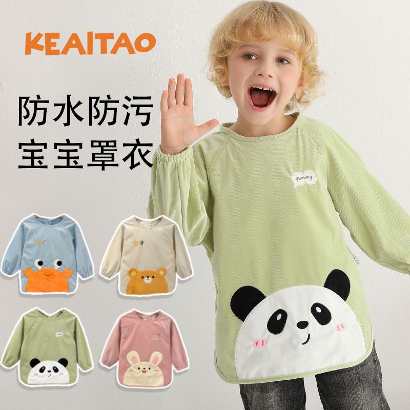 Lovable Amoy Children's Overalls Eating Aprons Autumn and Winter Baby Boys and Girls Waterproof Bib Anti-Dressing Warm Clothing Jacket