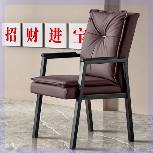 Chess and card room, mahjong room, tea house, special thickened high-end mahjong chair, conference room, conference agency, business chair wholesale
