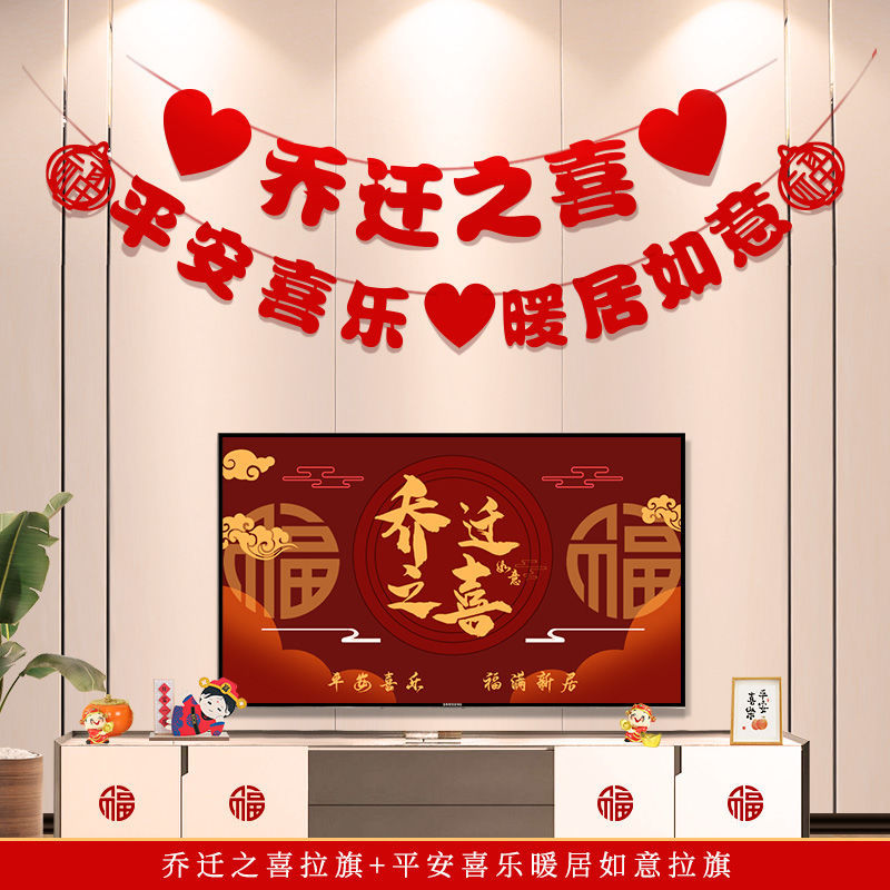 【TV 벽】집들이 꽃