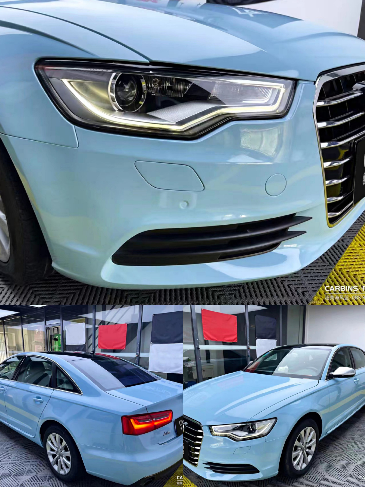 PET 크리스탈 씨 블루