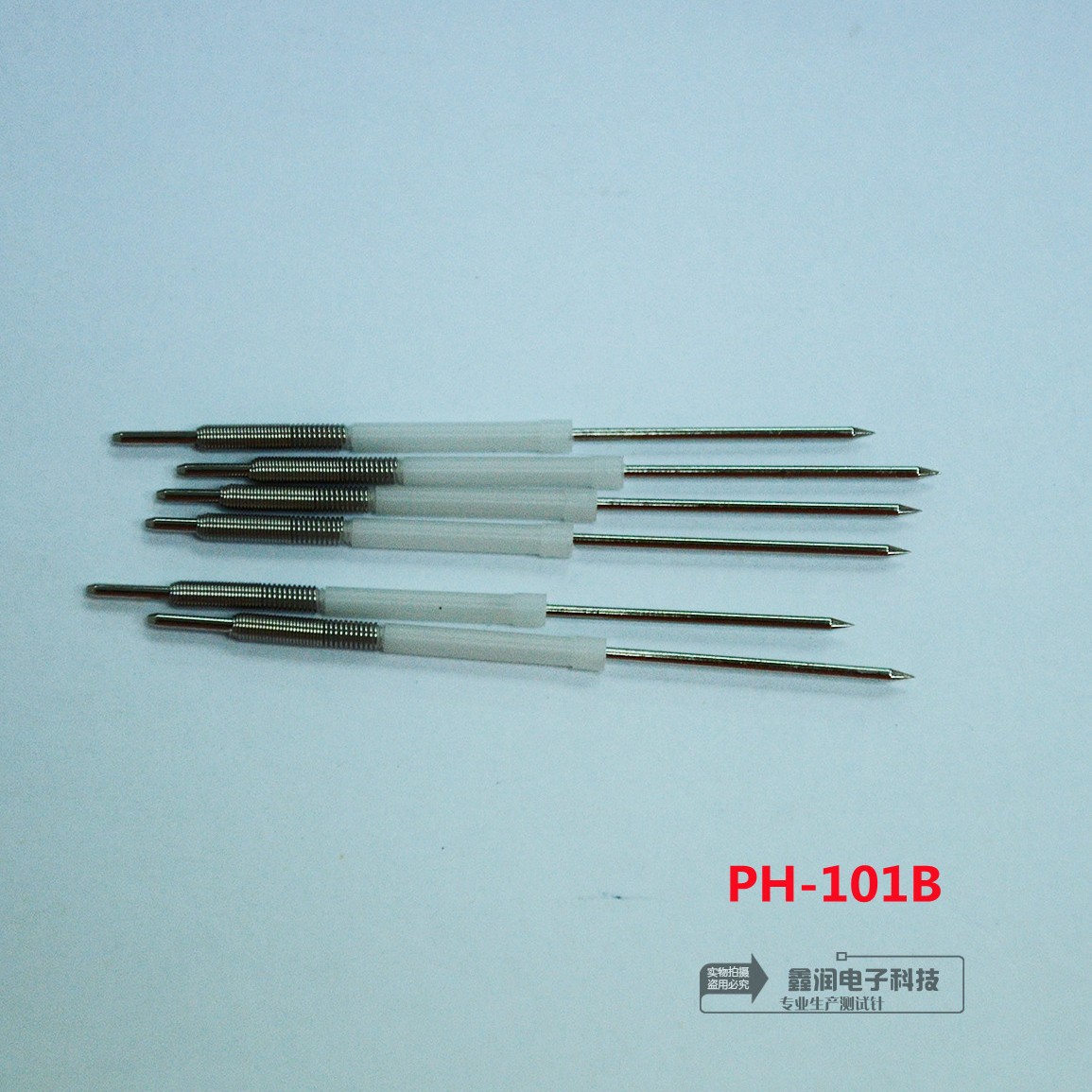 鑫润电子PH-101B测试针、探针、PCB治具配件、BGA双头针 高频针
