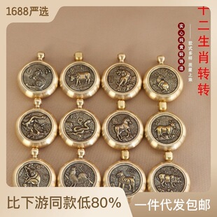 ʮ����Ф����S�~ٍ�X�ְѼ��p��ָ�����ݽ≺�����D�X耳׿۵ؔ�