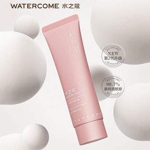 Water Kou Body Cream Summer Body Lotion Women's Whole Body Moisturizing Niacinamide Fragrance Long-Lasting