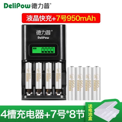 Hibrid akkumulyator batareyaları | battery 5 Ni-MH 7 - 409-lcd-charger-no-7-950mah-8-sections