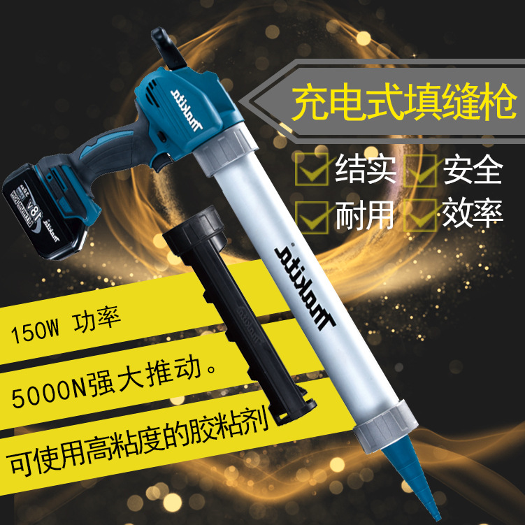 DCG180RME 4.0 充电式填缝枪 电动打胶枪 牧田 胶枪 填缝枪