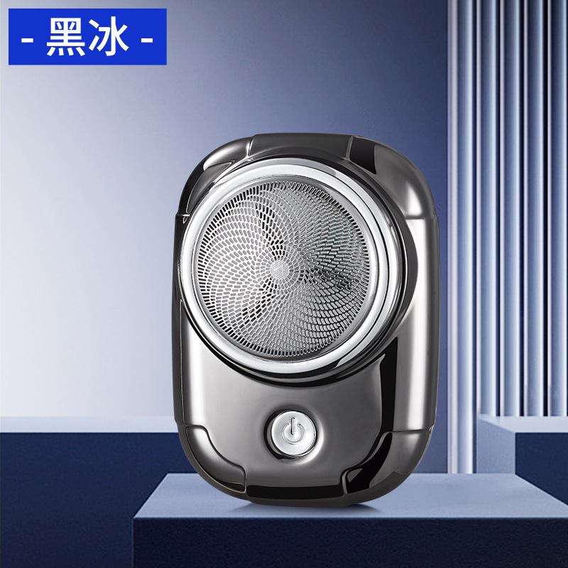 新型電気髭剃り男性髭剃りミニ髭剃り小型携帯充電タイプ|undefined