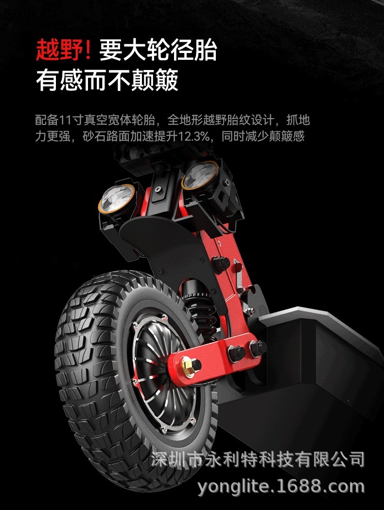 Hot-Selling 11inch New Model Off-Road Electric Scooter with Lithium Battery, 2400W, Illuminated Baseplate, Foldable Electric Vehicle