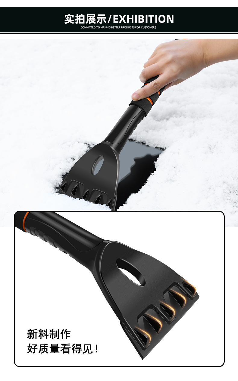 Car-Specific Snow Shovel, Detachable Winter Snow Removal Tool, Snow Brush, De-Icing Shovel, Snow Removal Tool, Snow Shovel