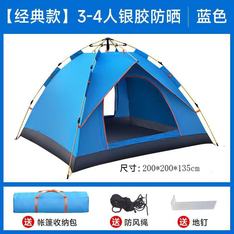 3-4명, 문 2개, 하늘색