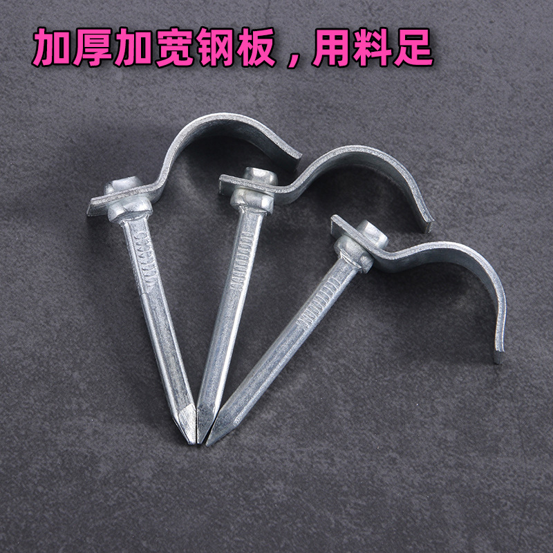 Manufacturer's iron galvanized water pipe square steel hook nail PVC pipe clamp fixing hook nail steel nail high hardness wire nail pipe clip pipe nail