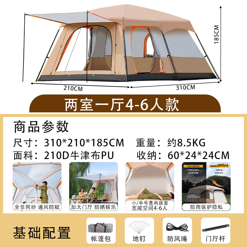 무료 모험, 소형 크기, 3~5인용 표준, 카키색