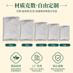 メーカー卸売ヨモギ足湯パウダーフットバスバッグ家庭用不織布無調理足湯パック湿気を除去