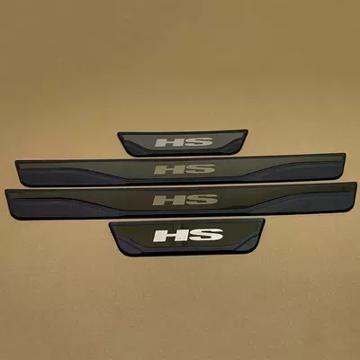 Door Sill Plates, Plastic, Dazzling | Other Automotive Exterior Supplies