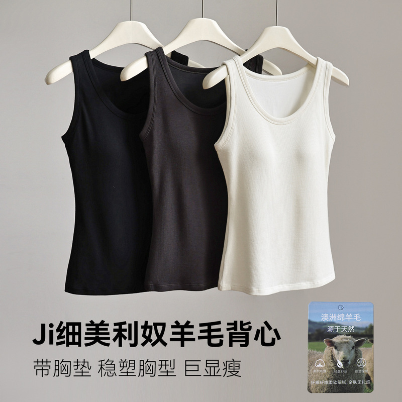 Merino Wool Vest Women's New Autumn and Winter Style with Chest Pad Warm Inner Layering Shirt Slimming Look Sleeveless Top