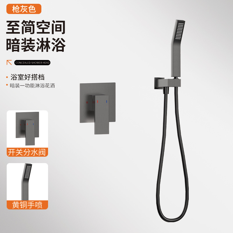 Gun gris cuadrado rociado con una mano ducha oculta