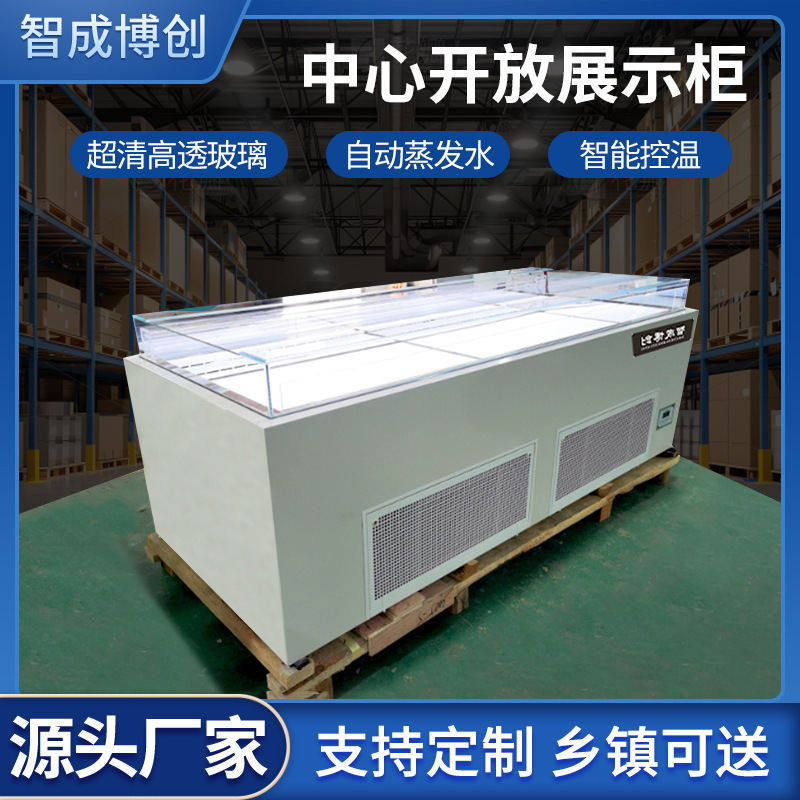 商用冰柜大容量保鲜无霜玻璃卧式中岛柜铜管冷藏风冷冻柜展示柜