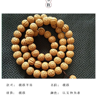 �Һ��ֳ��ִ�108��ȻҰ�����A�X�y���������܇���朰��]