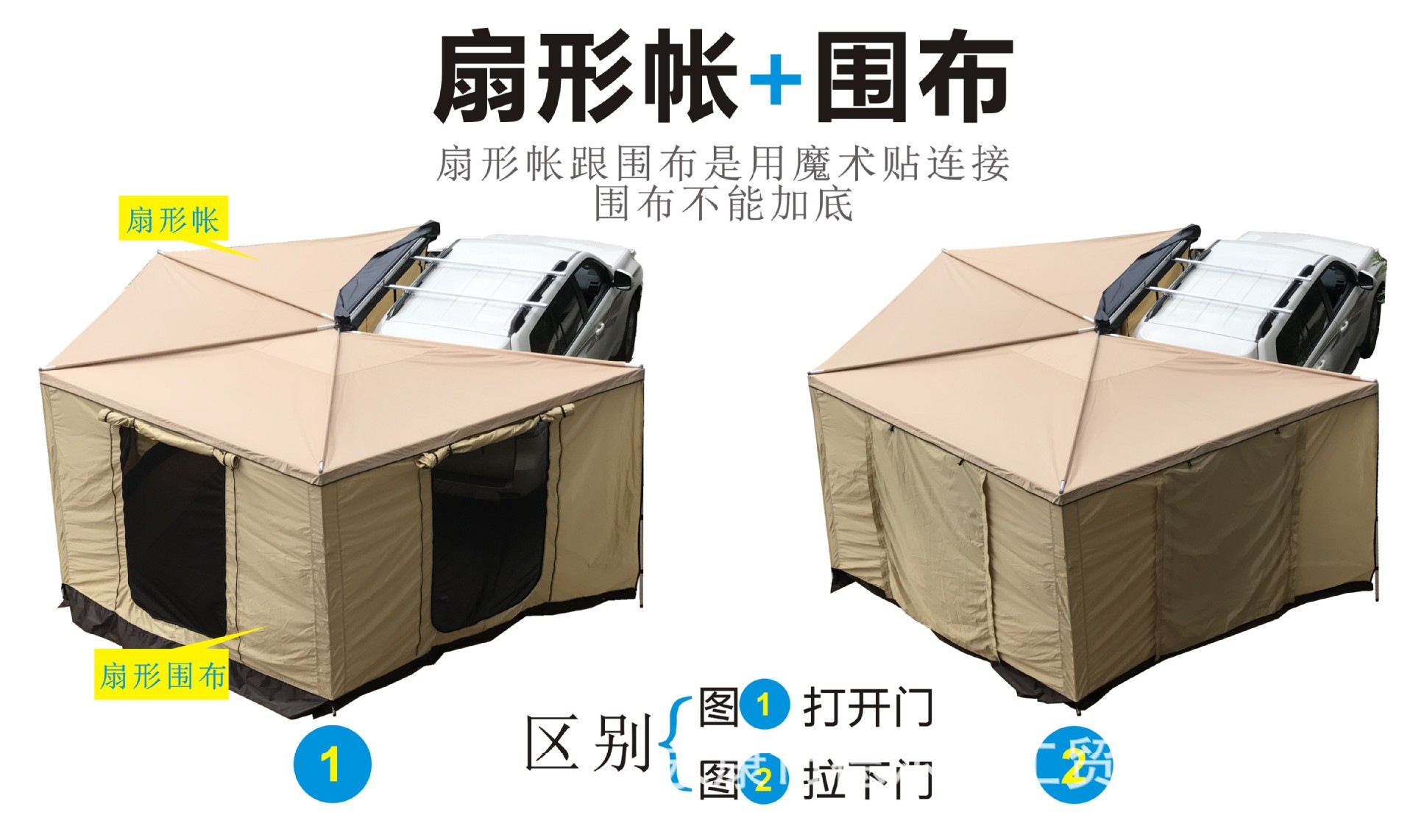Car Awning Rainproof Self-driving Tour Side Camping Outdoor Car Side Tent Car Side Awning Car Camping Quick Drive
