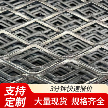 厂家重型钢板网菱形钢板网批发建筑装饰用拉伸网不锈钢镀锌板网片