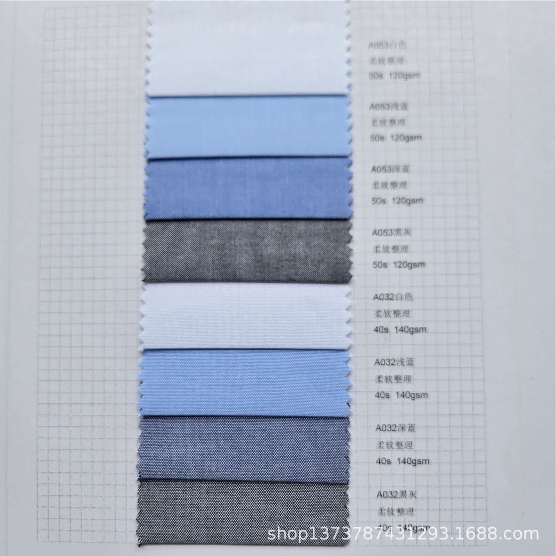 现货 50s精梳棉牛津纺 青年布柔软整理 高支高密衬衫服装面料