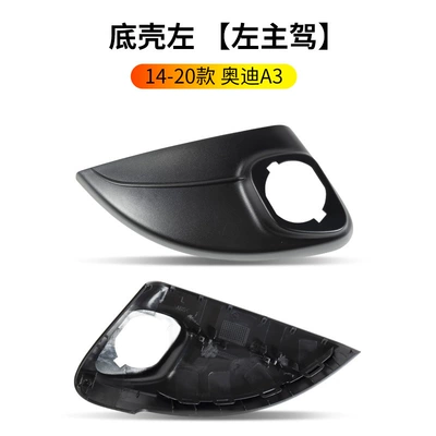 Rearview mirror/rearview mirror Turn Signal Reflector Frame Lower - 14-20-audi-a3-rearview-mirror-bottom-shell-left-driver-audi-a3