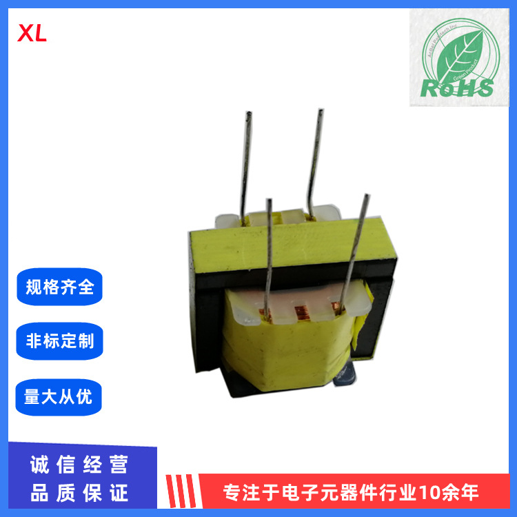 EI24  低频变压器 医疗器械专用 矽钢片 升压变压器