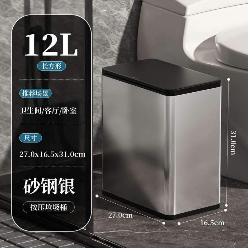 卸売ゴミ箱家庭用トイレ角型ステンレス蓋付き押圧式筒トイレ客間寝室高級感|undefined