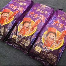 ��ζ�����㳦��ɳ���㳦�����������ص������Ʒ��ը����������