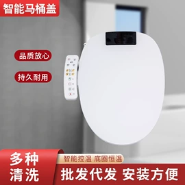 智能马桶盖;智能马桶;擦窗机器人