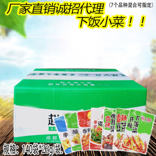 140��7��ζС�̲�С���b�ᶹ��ʲ�\��ե�����l�ݲ������Ĵ��خa